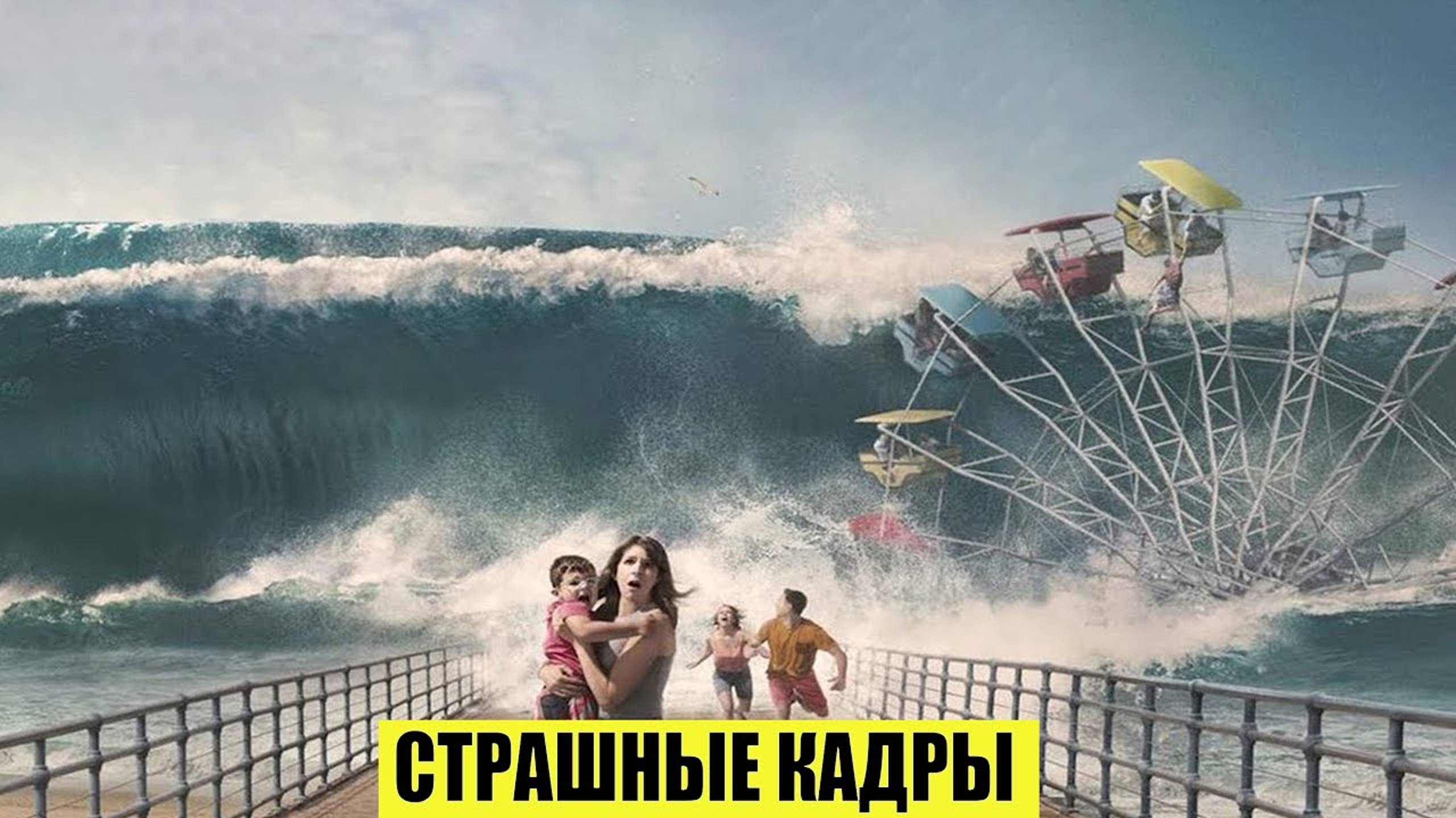 ЧП, Россия - Новости, Экстренный вызов новый выпуск, Катаклизмы, События Дня- Москва