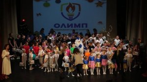 Новогодний концерт