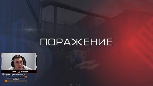 ФЕЙСИТ, МЯСОРУБКИ, ВИДОСЫ - WARFACE СТРИМ смотреть онлайн