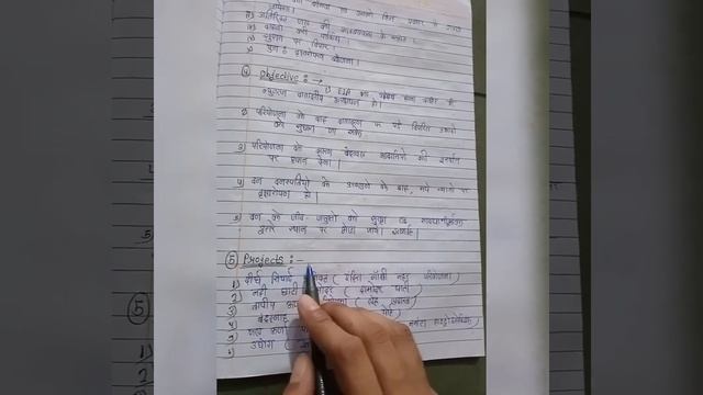 Environmental impact assessment (EIA) MSc zoology 2nd sem Hindi notes смотреть онлайн