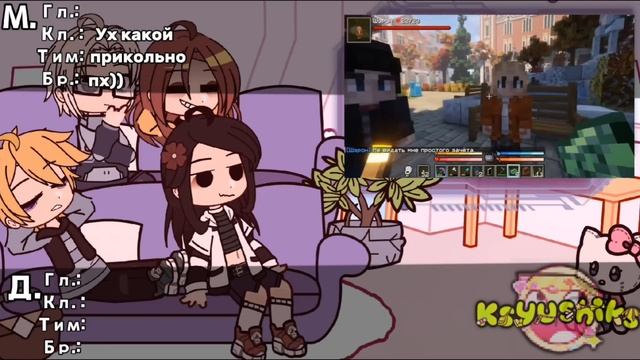 •|Реакция Блогер-Хаус на Лололошку и других|• {1/?} смотреть онлайн