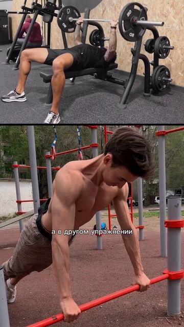 не надо тренироваться пока не поймёшь это #фитнес #тренировки #воркаут #workout #calisthenics #gym смотреть онлайн