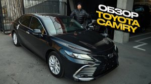 Обзор Toyota Camry с левым рулем из Китая