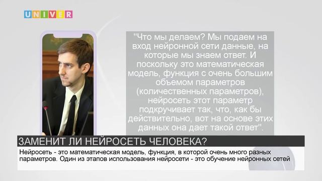 НОВОСТИ КФУ ОТ 09.07.2021 смотреть онлайн