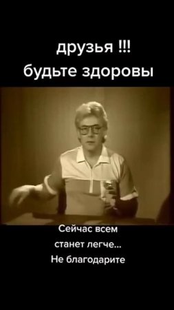 вместо рекламы в 85 -м смотрели больше половины населения. Хотели перемен*