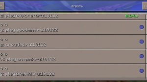 как создать сервер в craftsman