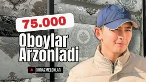 -50% СКИДКА ОБОЙЛАР. 70 МИНГ СУМ ОБОЙ НАРХЛАРИ. ОБОЙМАРТ.УЗ ОБОЙ НАРХЛАРИ АРЗОНЛАДИ