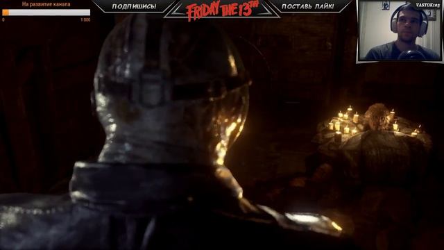 Friday the 13th The Game 💣 Джейсон, ты ПСИХ! смотреть онлайн