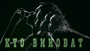Как воспитать наркомана/алкоголика