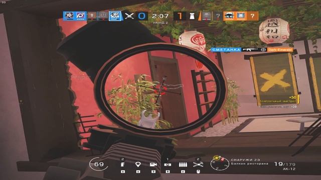 Ace on ACE #2 смотреть онлайн