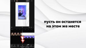 монтаж креативных элементов видео