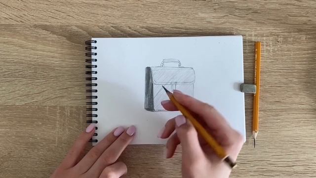 Как нарисовать портфель карандашом | Рисунок для начинающих поэтапно
