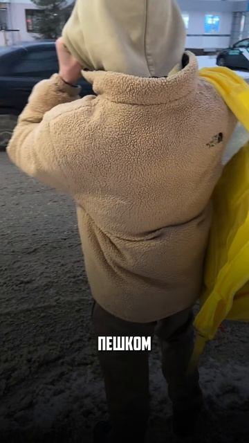 6- Доставил в метель. Яндекс Еда смотреть онлайн