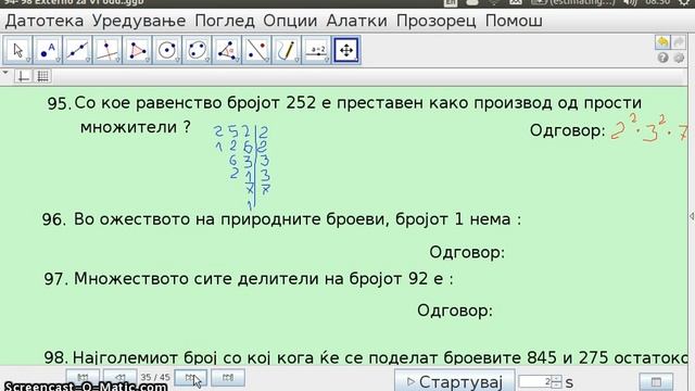 VI odd Externo testiranje po Matematika.P:94-98 смотреть онлайн