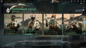 КАЧАЮ ЭПИЗОД " УДУШАЮЩИЙ ЗАХВАТ" / БОЕВОЙ ПРОПУСК "ЗМЕИНЫЙ УДАР"