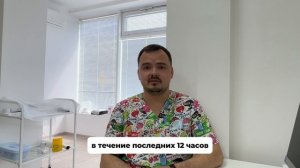 🔍Требуется диагностика состояния пищевода, желудка и двенадцатиперстной кишки?