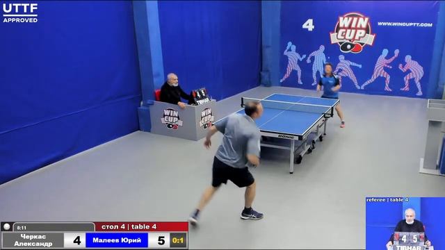 13:30  Черкас Александр 0-3 Малеев Юрий стол 4  ЮГ-1 21.10.21 смотреть онлайн