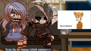 {Реакция обджектов из "3 ночи с Кратким" на видео про Курасана и Кнайфа из оригинала}