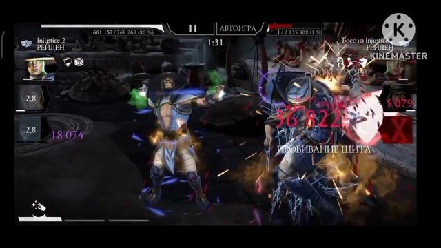 160 Фатал снёс 49 секунд Инджа Монстр смотреть онлайн