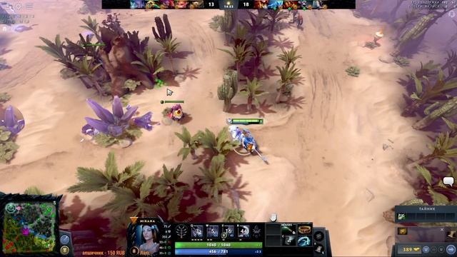 Кривая стрела летит в тебя #dota2 #дота2 #mirana #стрим смотреть онлайн