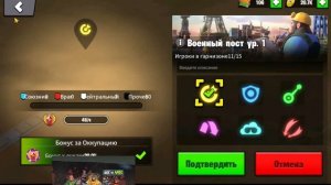 Осада и Грабеж