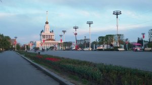 ВДНХ