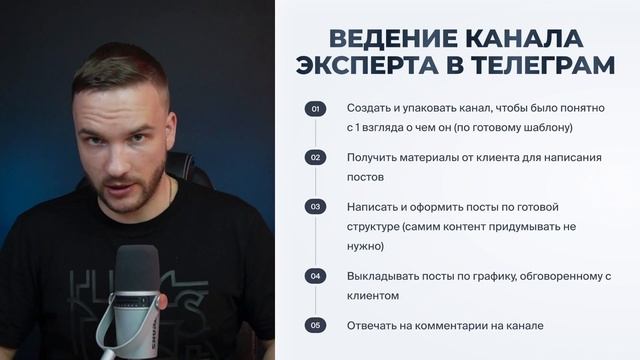 ТОП 1 интернет профессия для заработка в 2024 году смотреть онлайн