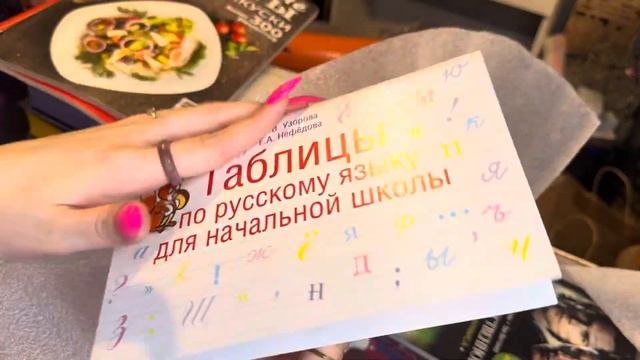 Распаковка 14 кг книг 📚14 кг счастья 💕 Harry Potter 💣 смотреть онлайн