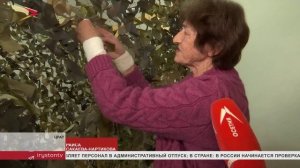 Волонтеры селения Црау плетут маскировочные сети для бойцов сво