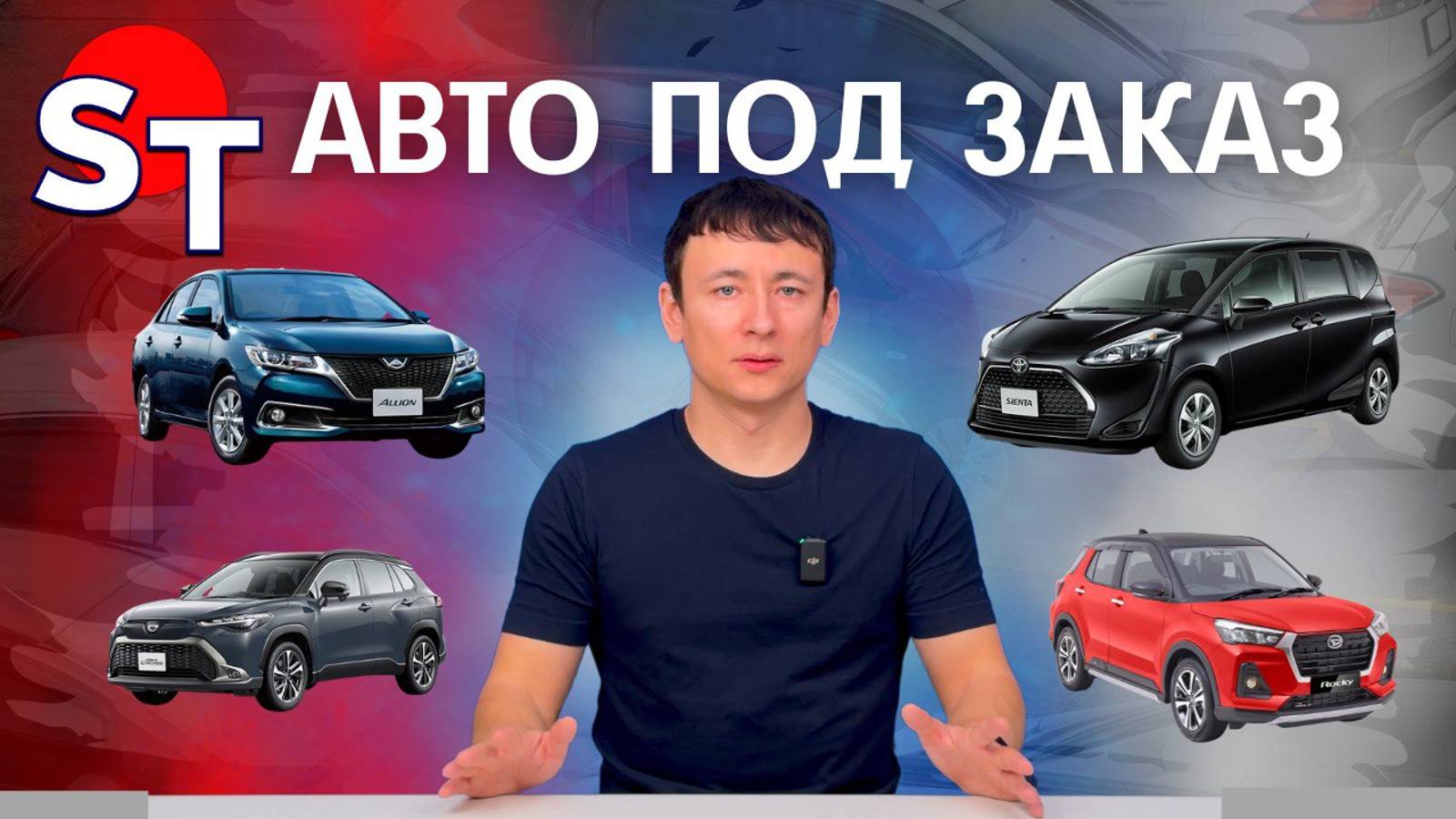 АВТО ИЗ ЯПОНИИ ПОД ЗАКАЗ ЦЕНЫ 6 ФЕВРАЛЯ 2025