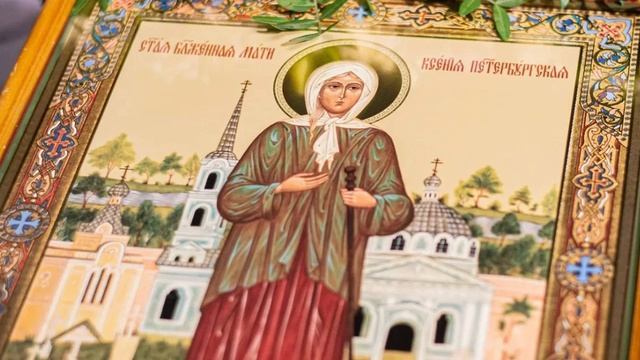 Память блаженной Ксении Петербургской