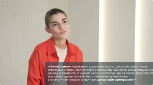 "Я буду наслаждаться каждым днем с моей семьей и заведу собаку" -  Ирина из Новосибирска