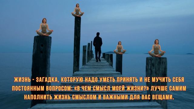 Верные Жизненные Цитаты. Мудрые Мысли, Которые Точно Описывают Жизнь!
