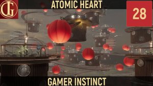 ПРОХОЖДЕНИЕ ATOMIC HEART - ЧАСТЬ 28 - DLC ИНСТИНКТ ИСТРЕБЛЕНИЯ