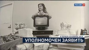 Заставка и начало часа (Россия 24, 01.09.2019)