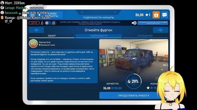 Пихать в Вайфу?/Planya Ch|rus subs смотреть онлайн