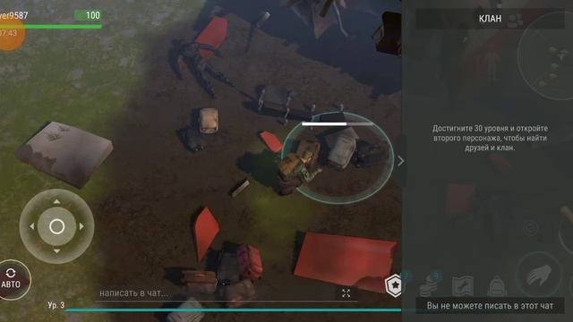 второе видео по игре последний день на земле смотреть онлайн