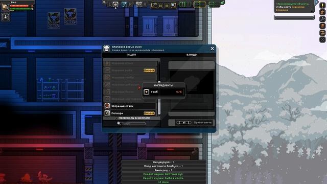 Starbound # 8 - зачистка лабаратории. смотреть онлайн