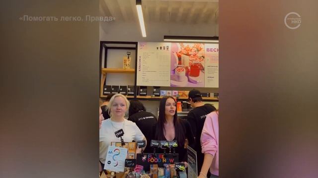 Варвара Щербакова, Саша Муратова и их коллеги по «Женскому форуму» на один день стали бариста смотреть онлайн