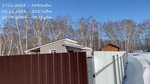 Электрическое отопление загородного дома в 2024 году смотреть онлайн