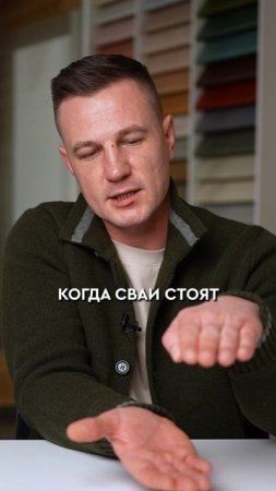 Почему в доме пол ХОЛОДНЫЙ? #стройка #дом #фундамент