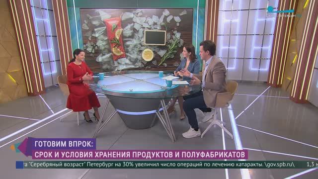 Еда впрок. Срок и условия хранения продуктов и полуфабрикатов