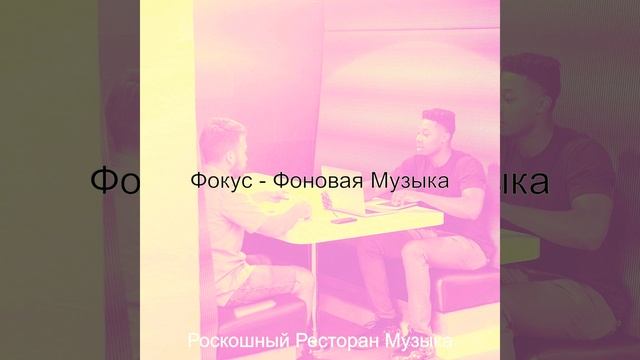 Атмосфера (Фокус) смотреть онлайн