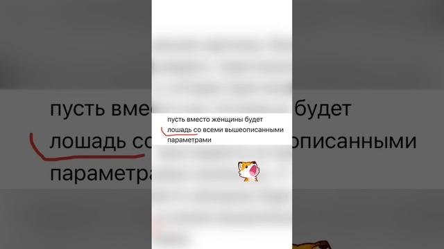 Видели когда-нибудь радость лошади на сухом голоде?￼ смотреть онлайн