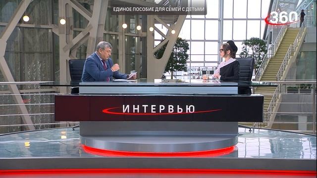 Социальная поддержка в Подмосковье смотреть онлайн