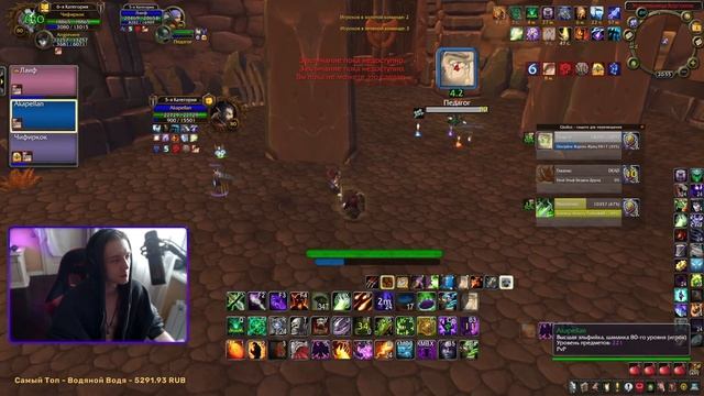 Дестро Лок : легендарный кастер! | ПвП WoW 3.3.5 #sirus #wow #jekoma смотреть онлайн