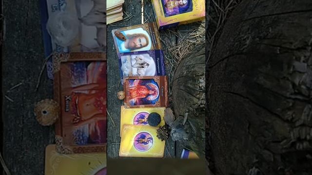 Совет Оракула в лунное затмение 