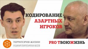 Медико-психологическая программа лечения игромании.