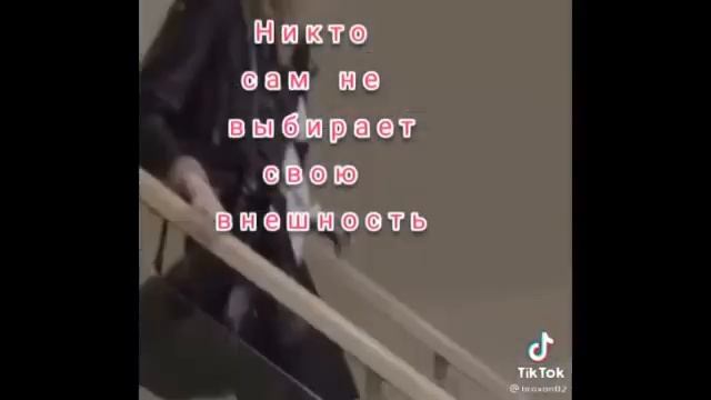 •Грустные видео/цитаты из Тик Тока•#2 смотреть онлайн