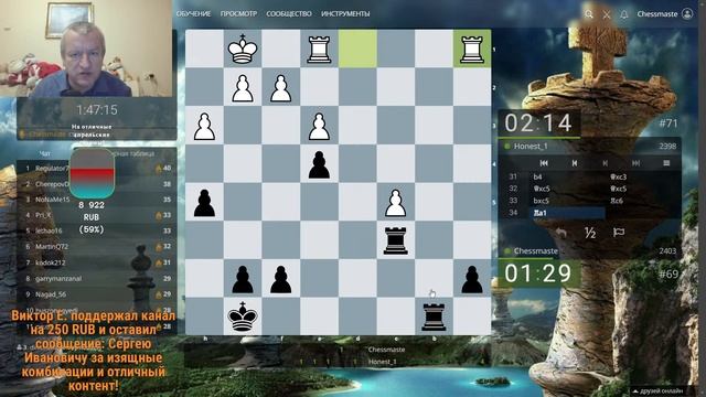 Играем Lichess.org  [RU] : Играем в шахматы! Еженедельная  блиц арена! Контроль 5+0!
